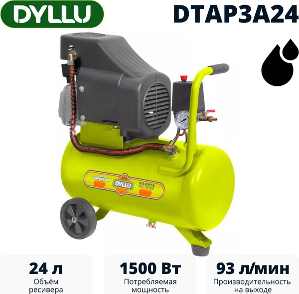 Изображение товара Воздушный компрессор DYLLU DTAP3A24