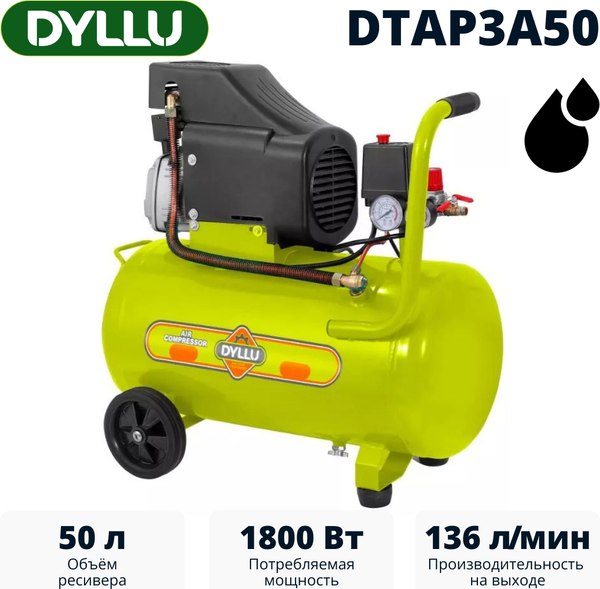 Изображение товара Воздушный компрессор DYLLU DTAP3A50