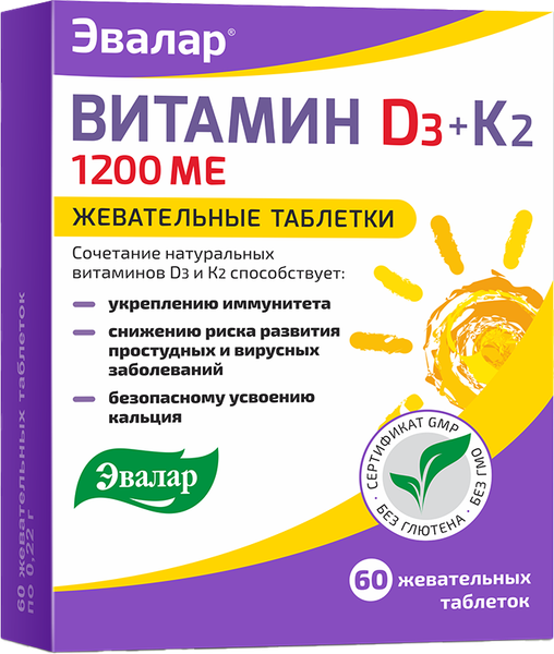 Изображение товара Мультивитаминный комплекс Эвалар Д3 1200МЕ + К2 (60 таблеток)