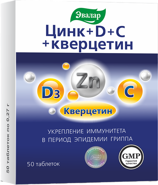 Изображение товара Комплексная пищевая добавка Эвалар Цинк+D+C+Кверцетин (50 таблеток)