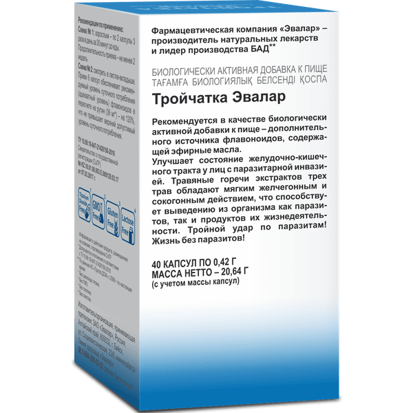 Изображение товара Пищевая добавка Эвалар Тройчатка (40 капсул)