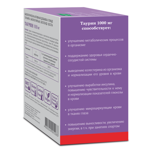 Изображение товара Таурин Эвалар 1000мг (60 таблеток)
