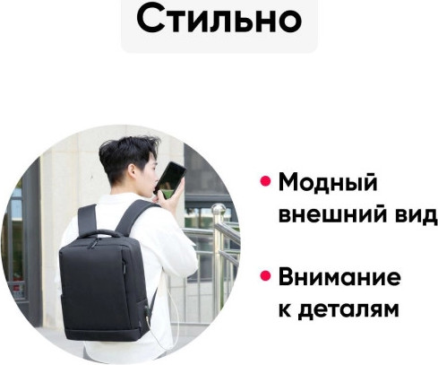 Изображение товара Рюкзак Goody Quantum