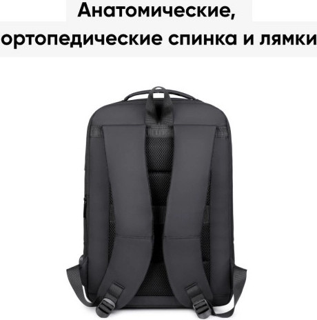 Изображение товара Рюкзак Goody Quantum