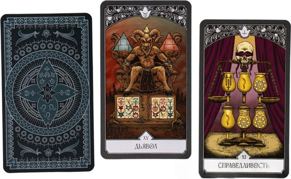 Изображение товара Настольная игра GaGa Свет в тумане / GG603