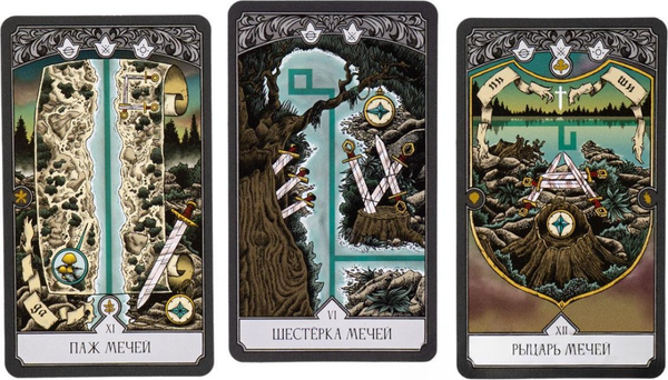 Изображение товара Настольная игра GaGa Свет в тумане / GG603