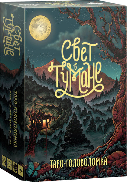 Изображение товара Настольная игра GaGa Свет в тумане / GG603