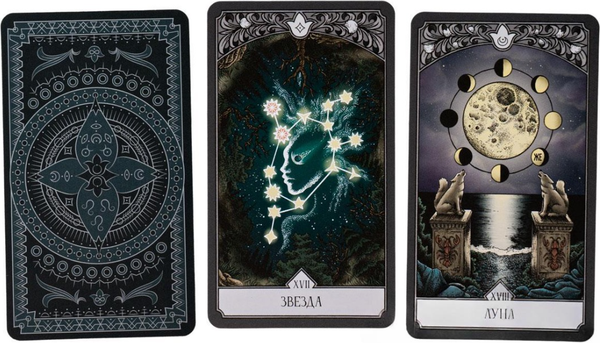 Изображение товара Настольная игра GaGa Свет в тумане / GG603