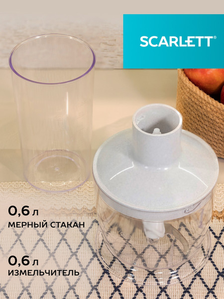 Изображение товара Блендер погружной Scarlett SC-HB42F69