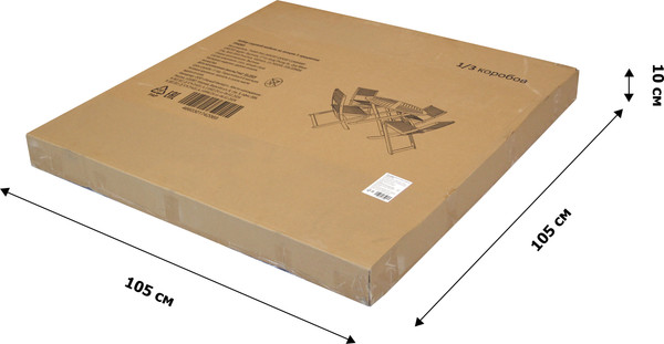 Изображение товара Комплект складной мебели Garden Story Бали ТР4093