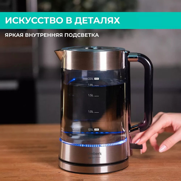 Изображение товара Электрочайник Timberk T-EK27G05