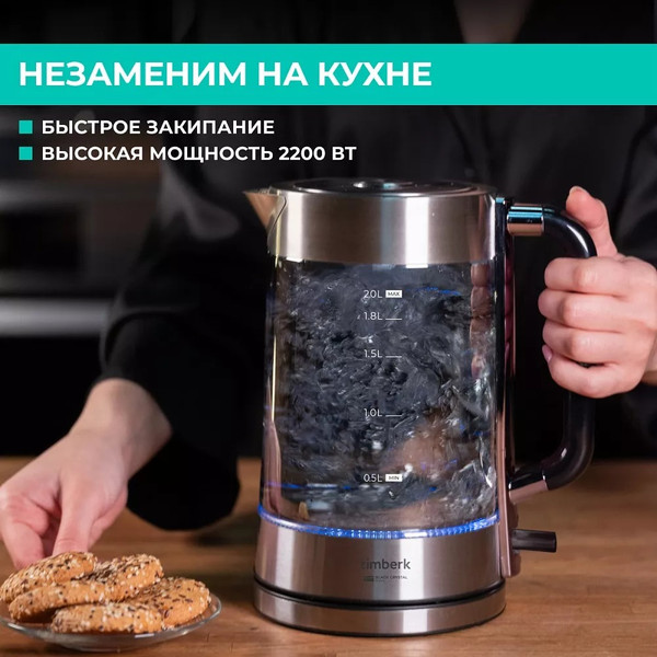 Изображение товара Электрочайник Timberk T-EK27G05