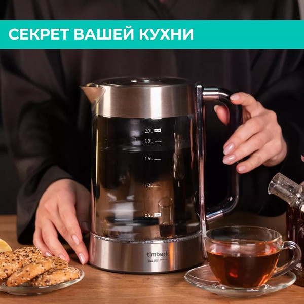 Изображение товара Электрочайник Timberk T-EK27G05