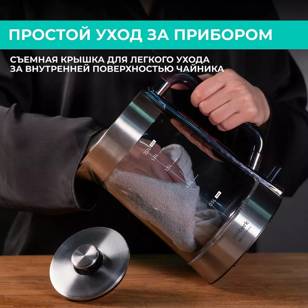 Изображение товара Электрочайник Timberk T-EK27G05