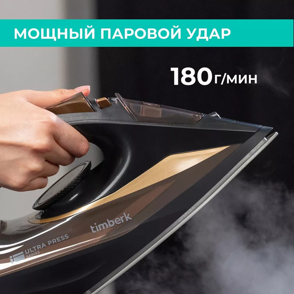 Изображение товара Утюг Timberk T-KSI06