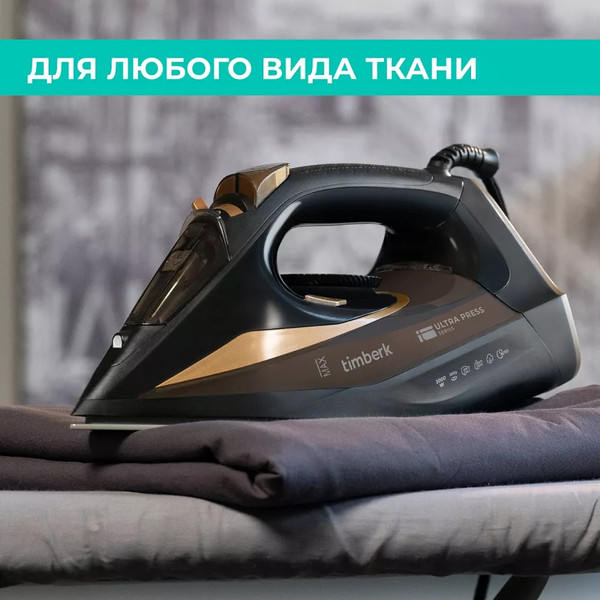 Изображение товара Утюг Timberk T-KSI06