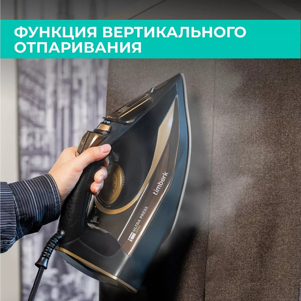 Изображение товара Утюг Timberk T-KSI06