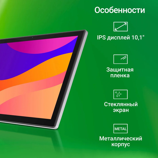 Изображение товара Планшет Digma CITI 1314C SC9863A1 (серый)