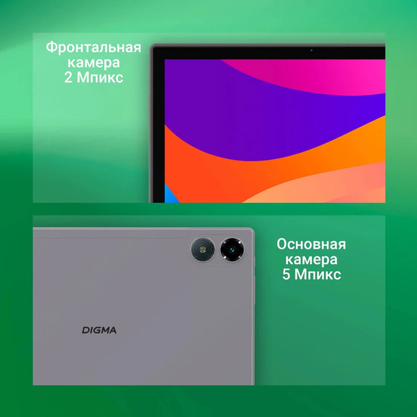Изображение товара Планшет Digma CITI 1314C SC9863A1 (серый)