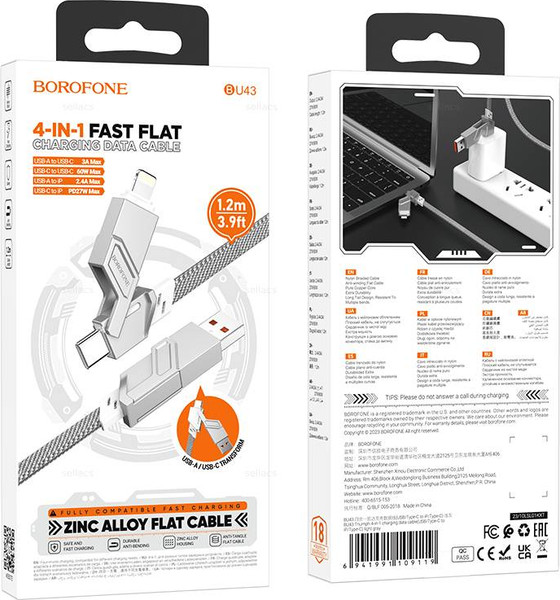 Изображение товара Кабель Borofone BU43 4в1 Lightning-Type C (серый)
