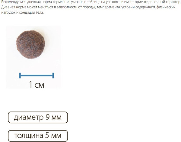 Изображение товара Сухой ветеринарный корм для собак Alleva Care Hypoallergenic / P10267 (5кг)