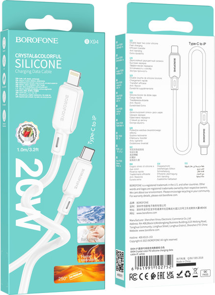 Изображение товара Кабель Borofone BX94 Lightning to Type-C 20W (1м, белый)