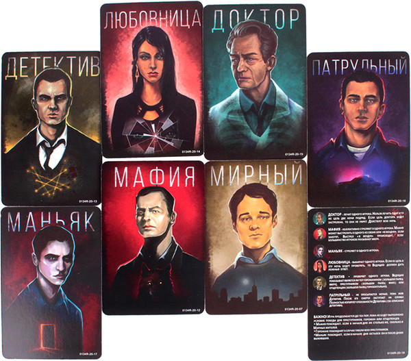 Изображение товара Настольная игра Darvish Мафия / SR-T-3575