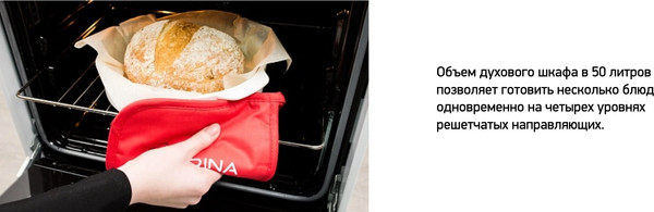 Изображение товара Плита газовая Darina 1B GM441 105 W