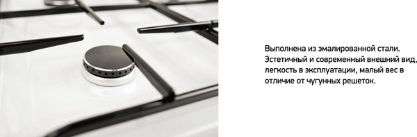 Изображение товара Плита газовая Darina 1B GM441 105 W