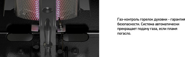 Изображение товара Плита газовая Darina 1B GM441 105 W