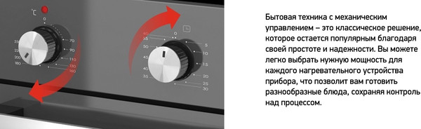 Изображение товара Плита газовая Darina 1B GM441 105 W