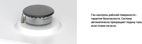 Изображение товара Плита газовая Darina 1B GM441 105 W