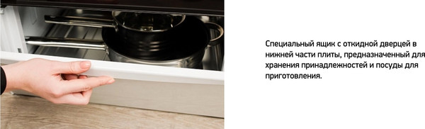 Изображение товара Плита газовая Darina 1B GM441 105 W