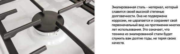 Изображение товара Плита газовая Darina 1B1 GM441 008 W