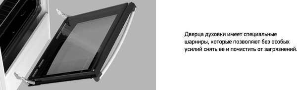 Изображение товара Плита газовая Darina GM 4M42 008 W