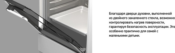 Изображение товара Плита газовая Darina GM 4M42 008 W