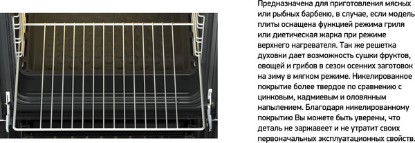 Изображение товара Плита газовая Darina GM 4M42 008 W