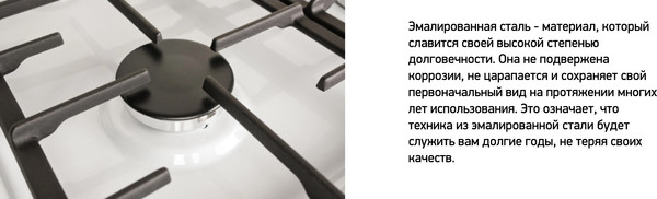Изображение товара Плита газовая Darina GM 4M42 008 W