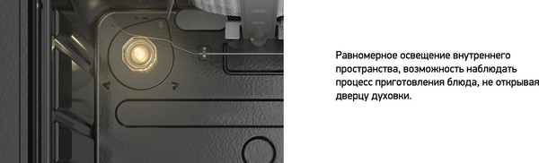 Изображение товара Плита газовая Darina GM 4M42 008 W