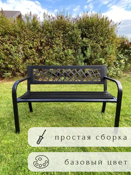 Изображение товара Скамья садовая Wahoo YF5110