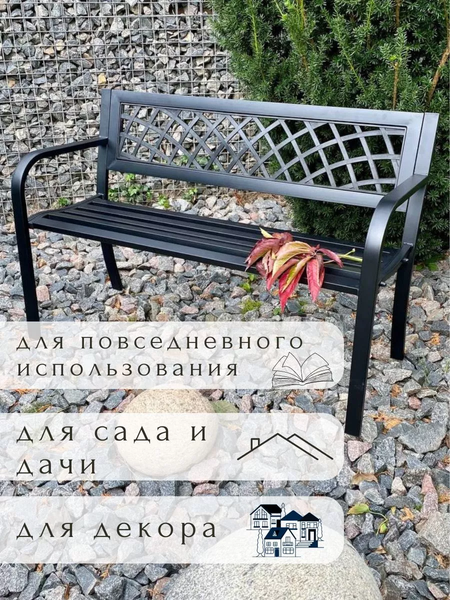 Изображение товара Скамья садовая Wahoo YF5110