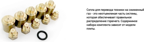 Изображение товара Плита газовая Darina 1F1 GM141 108 W