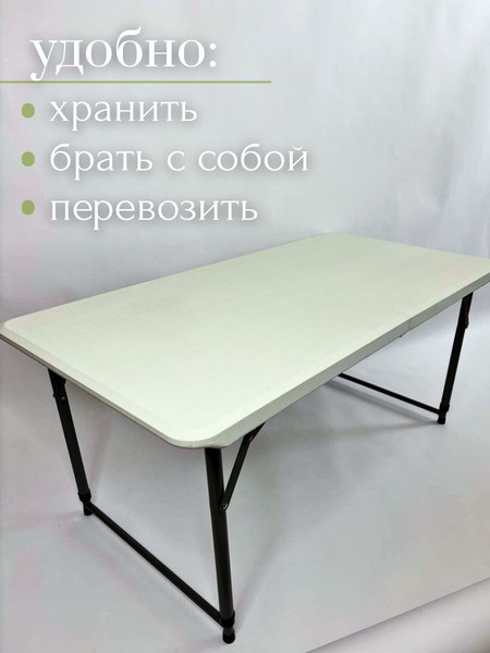 Изображение товара Стол складной Wahoo YF-Z122C