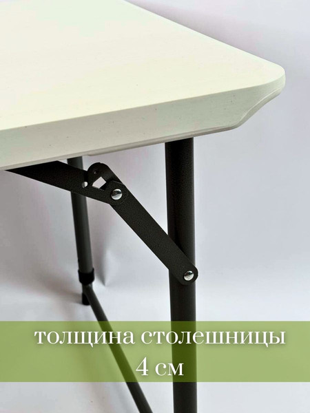Изображение товара Стол складной Wahoo YF-Z122C