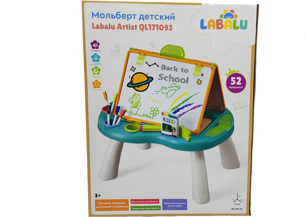 Изображение товара Мольберт Labalu Artist QL171093 (зеленый)