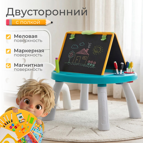 Изображение товара Мольберт Labalu Artist QL171093 (зеленый)