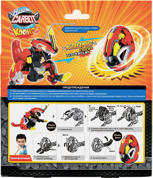 Изображение товара Робот-трансформер Hello Carbot Кунг. Tirakoong / 64278