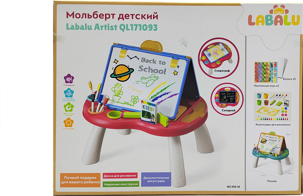 Изображение товара Мольберт Labalu Artist QL171093 (красный)