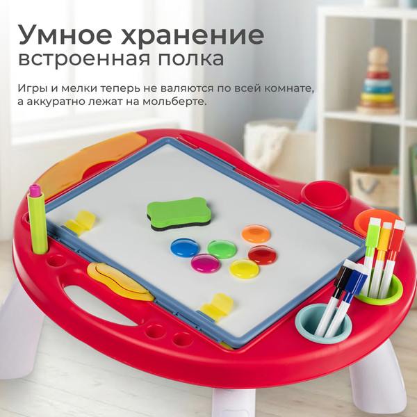 Изображение товара Мольберт Labalu Artist QL171093 (красный)