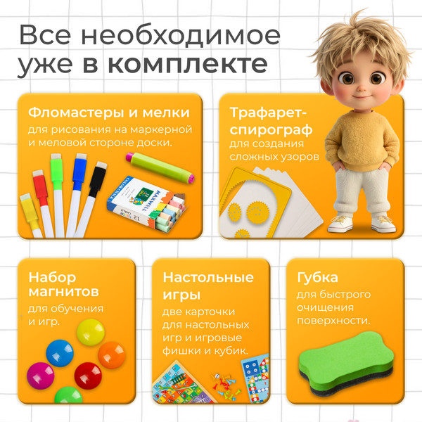 Изображение товара Мольберт Labalu Artist QL171093 (красный)